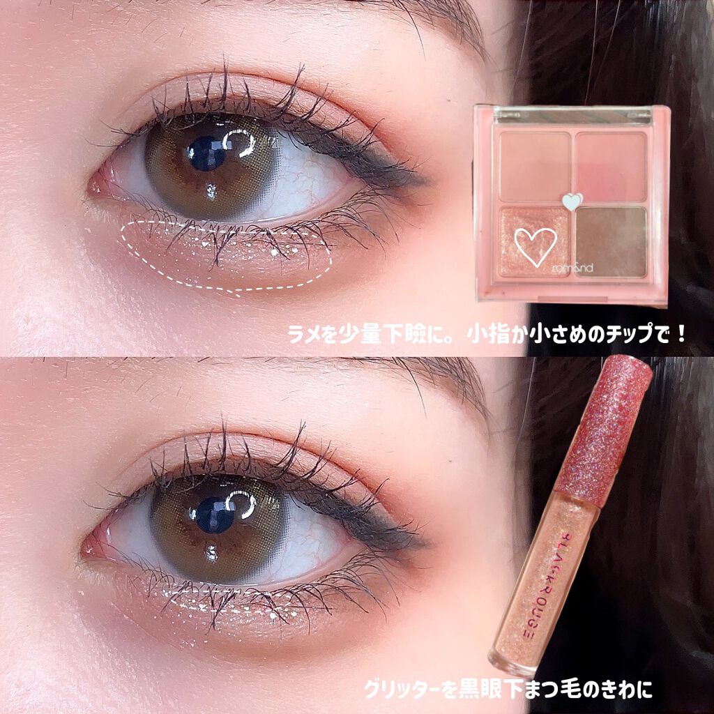 パールブリーアイグリッター/BLACK ROUGE/グリッターを使ったクチコミ（3枚目）