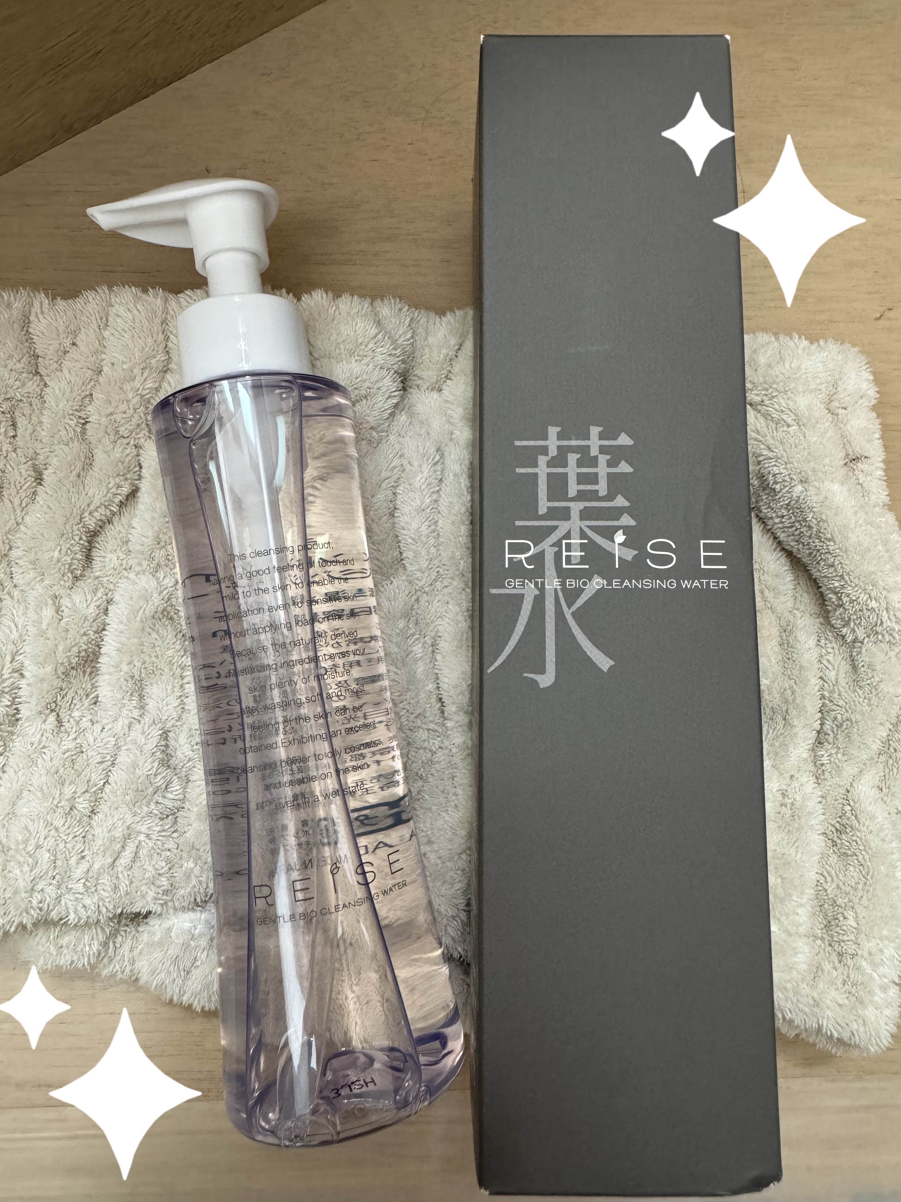 ライゼジェントルバイオクレンジングウォーター/REISE/クレンジングウォーターを使ったクチコミ（1枚目）