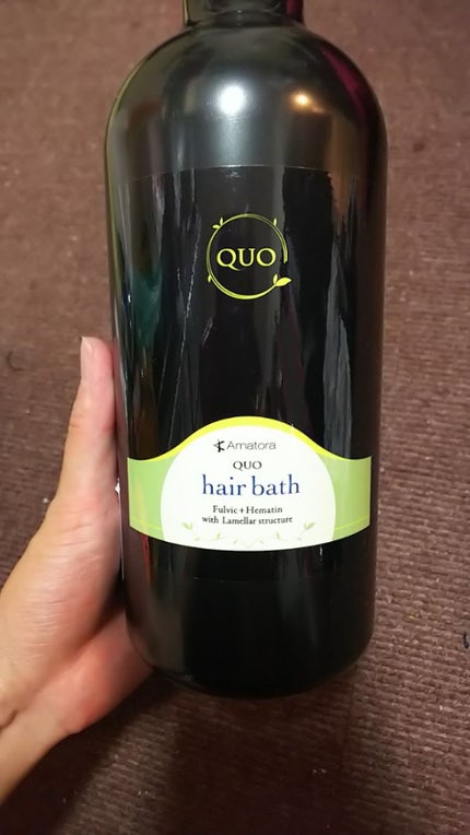 クゥオ ヘアバスes/Amatora/サロンシャンプーを使ったクチコミ(1枚目)