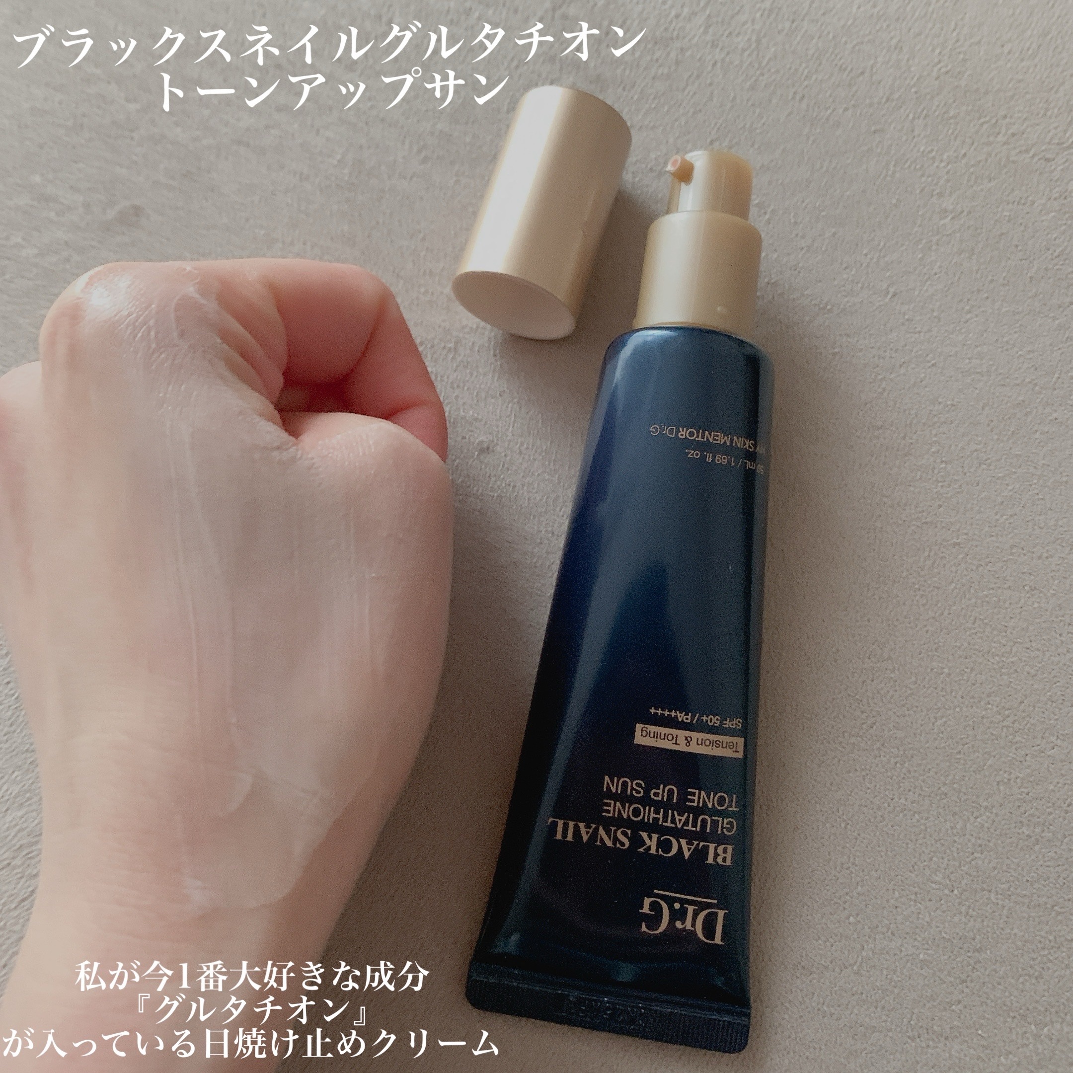 ブラックスネイルレチノールセラム/Dr.G/美容液を使ったクチコミ（3枚目）