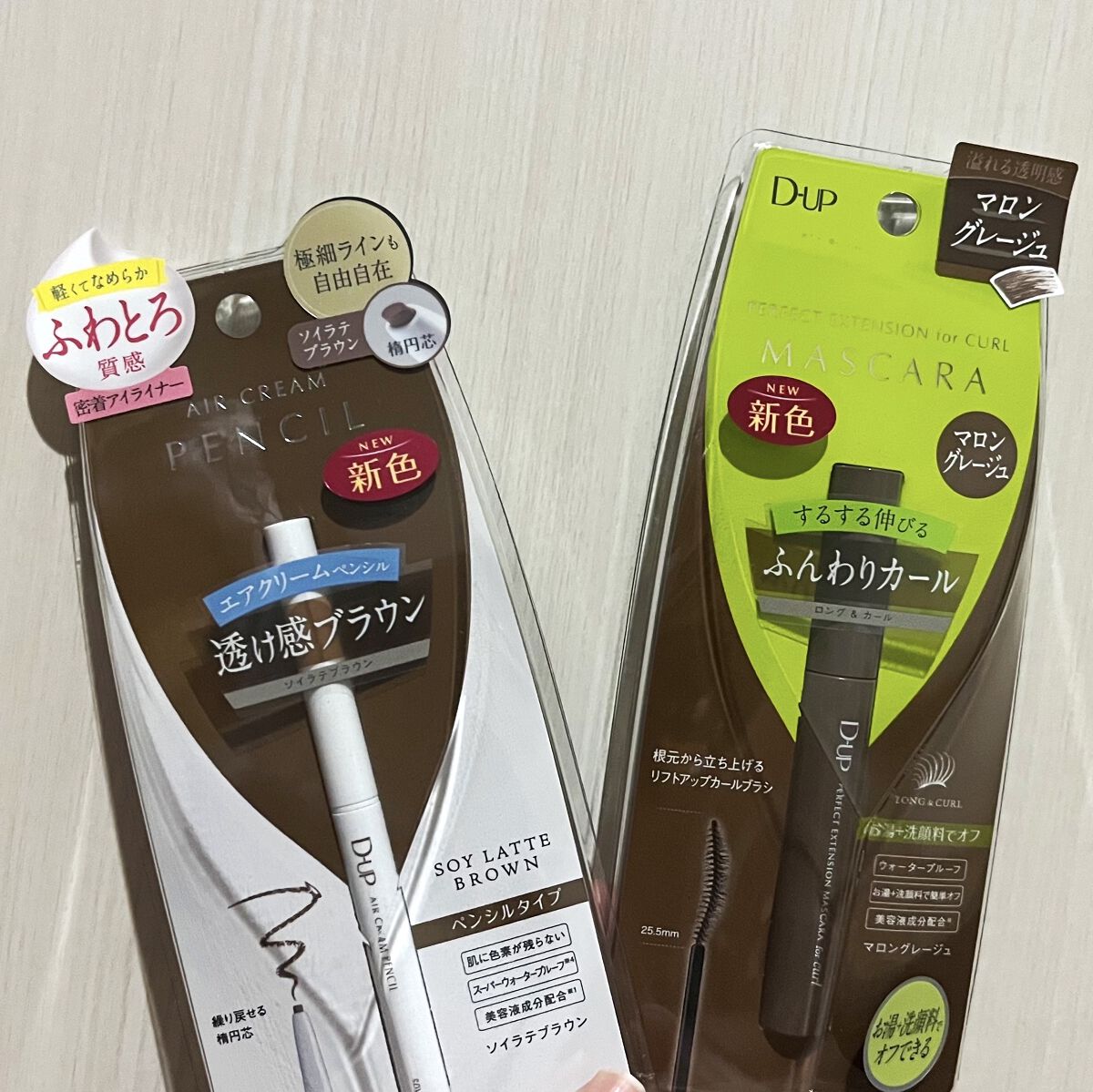 エアクリームペンシル /D-UP/ペンシルアイライナーを使ったクチコミ（1枚目）