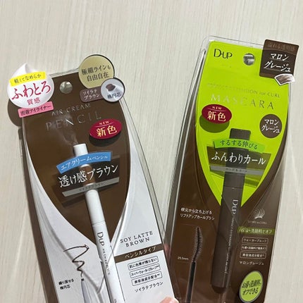 エアクリームペンシル /D-UP/ペンシルアイライナーを使ったクチコミ(1枚目)