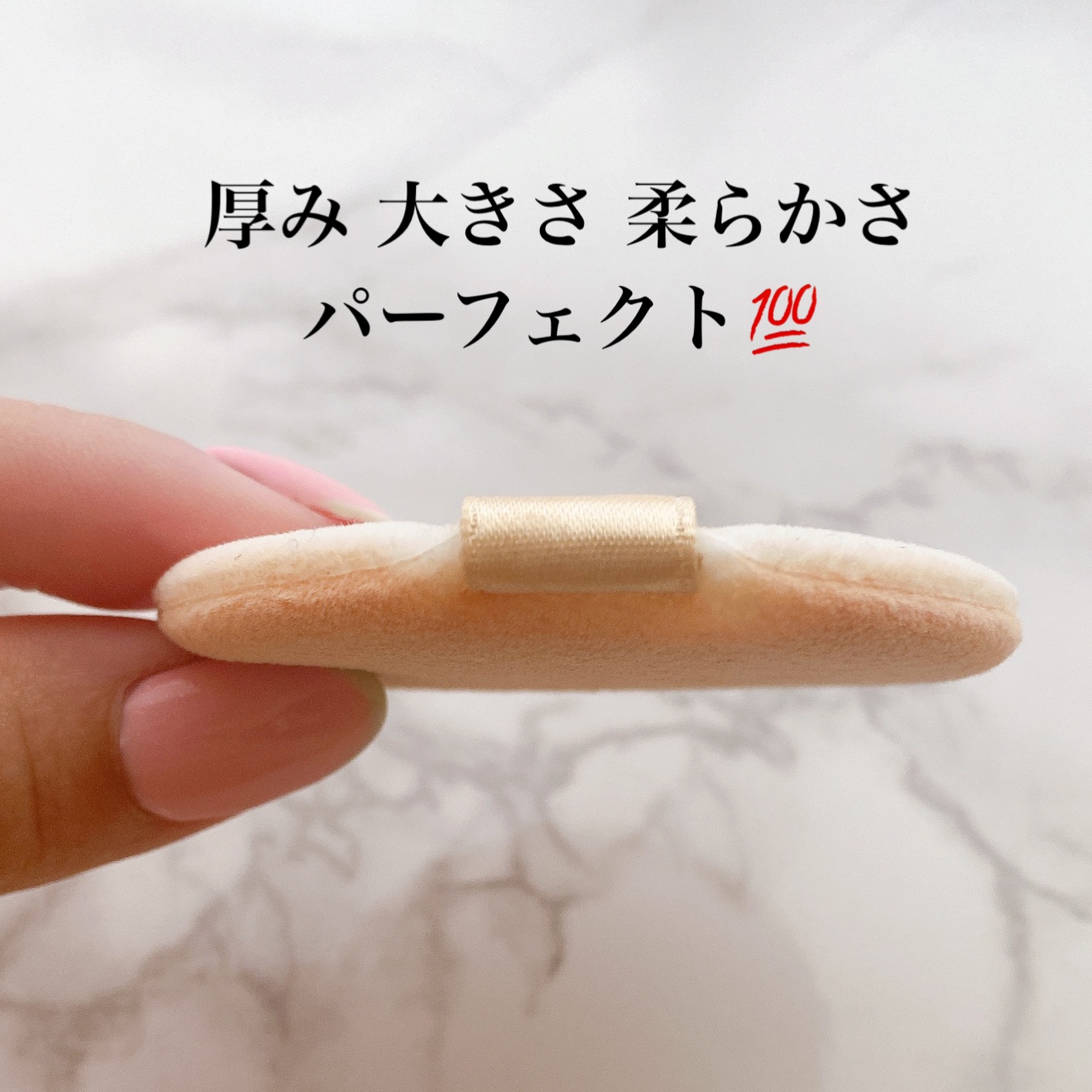 マシュマロフィニッシュパウダー/キャンメイク/プレストパウダーを使ったクチコミ（3枚目）