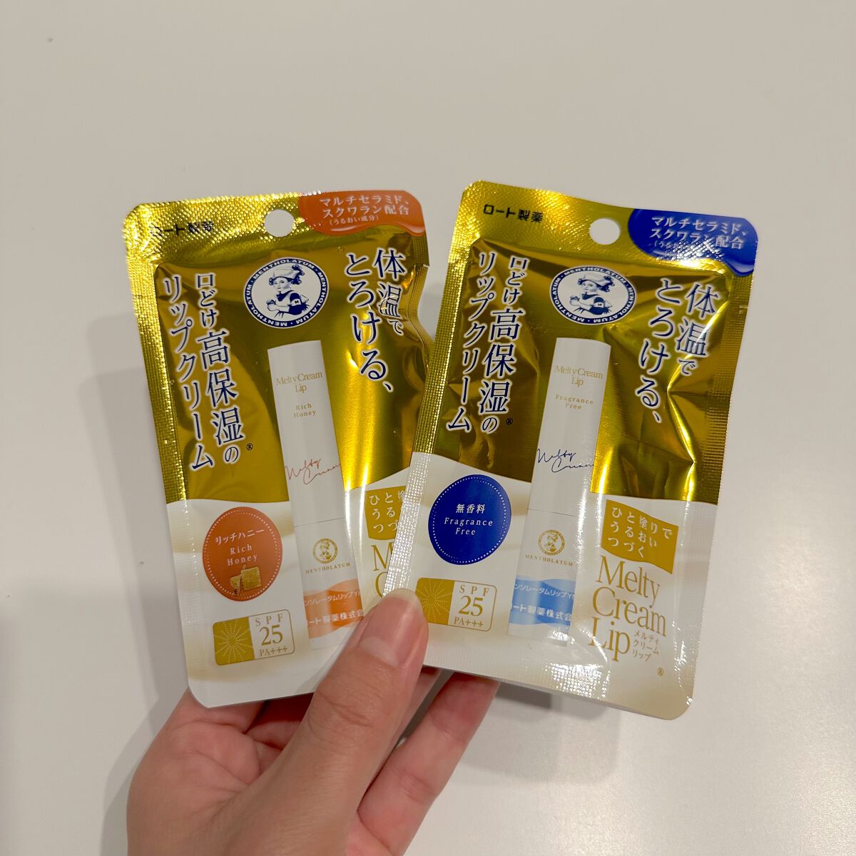 メルティクリームリップ/メンソレータム/リップクリームを使ったクチコミ(1枚目)