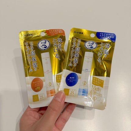 メルティクリームリップ/メンソレータム/リップクリームを使ったクチコミ(1枚目)