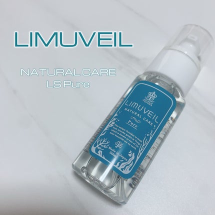 リムヴェール LSピュア/リムサプライ/美容液を使ったクチコミ(1枚目)