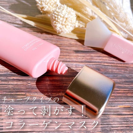 T1 スキンブースター コラーゲンマスク/NOWATER/シートマスク・パックを使ったクチコミ(2枚目)