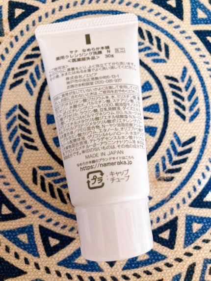 薬用クレンジング洗顔 N/なめらか本舗/洗顔フォームを使ったクチコミ(3枚目)