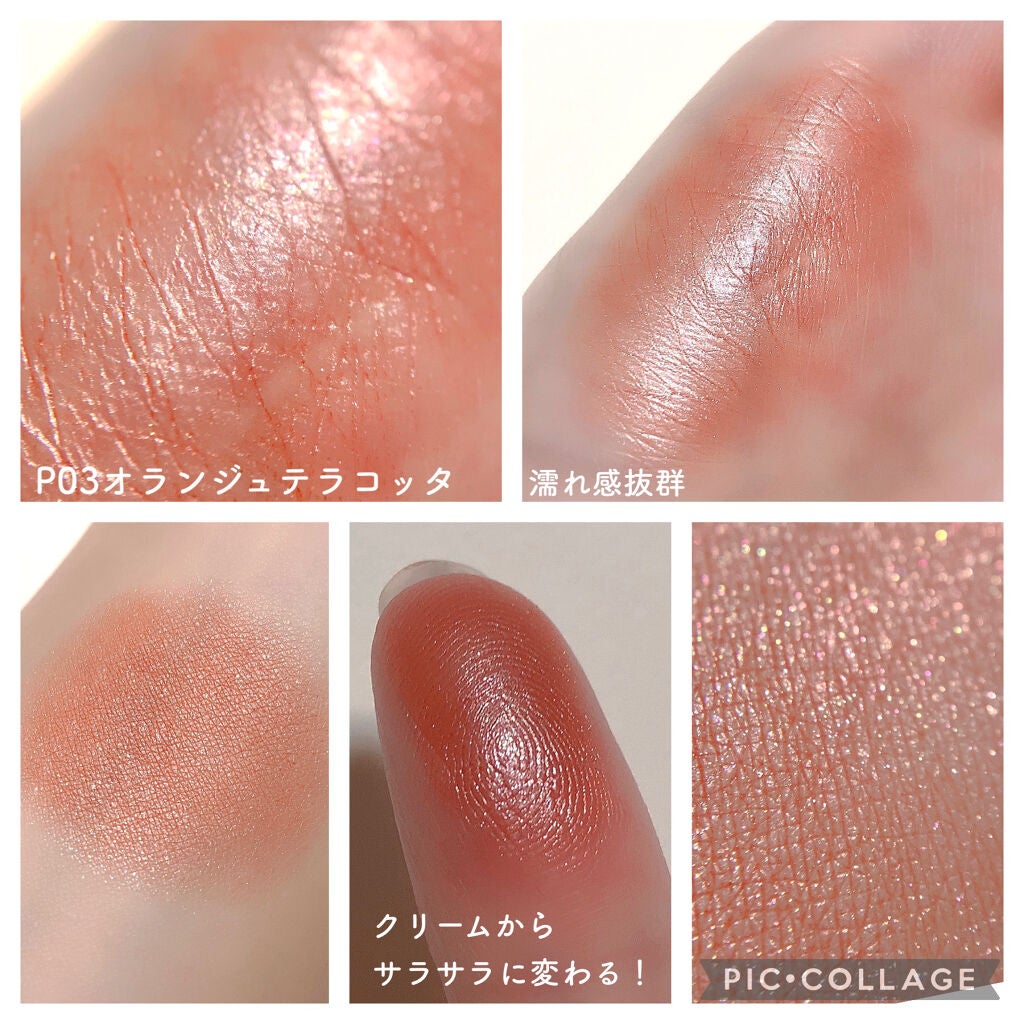 クリームチーク(パールタイプ)/キャンメイク/ジェル・クリームチークを使ったクチコミ(8枚目)