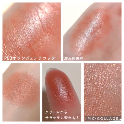 クリームチーク(パールタイプ)/キャンメイク/ジェル・クリームチークを使ったクチコミ(8枚目)