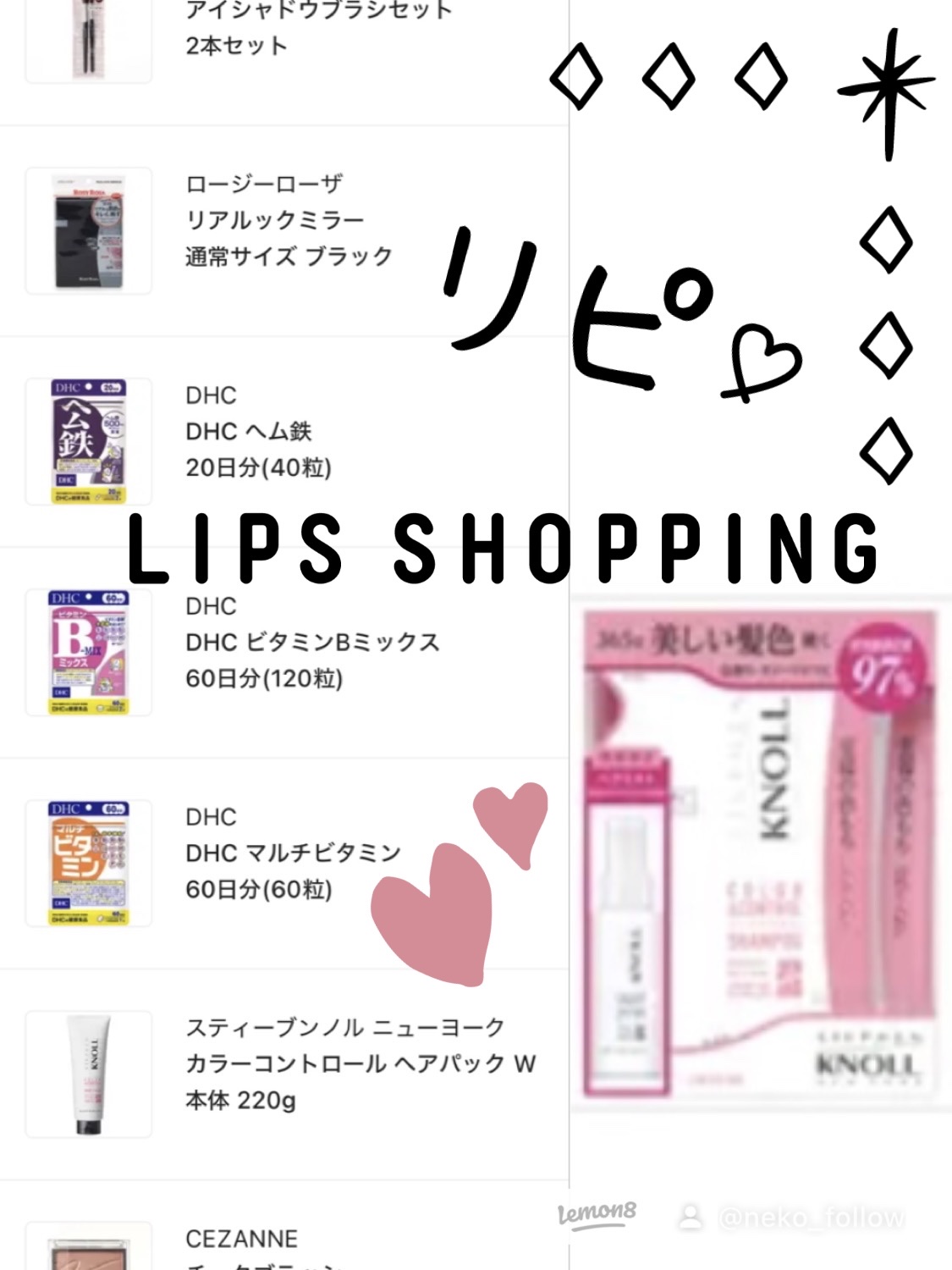 リアルックミラー/ロージーローザ/その他化粧小物を使ったクチコミ（1枚目）