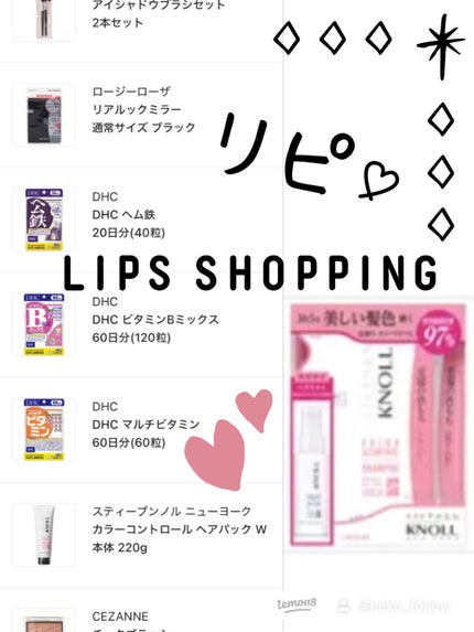 リアルックミラー/ロージーローザ/その他化粧小物を使ったクチコミ(1枚目)