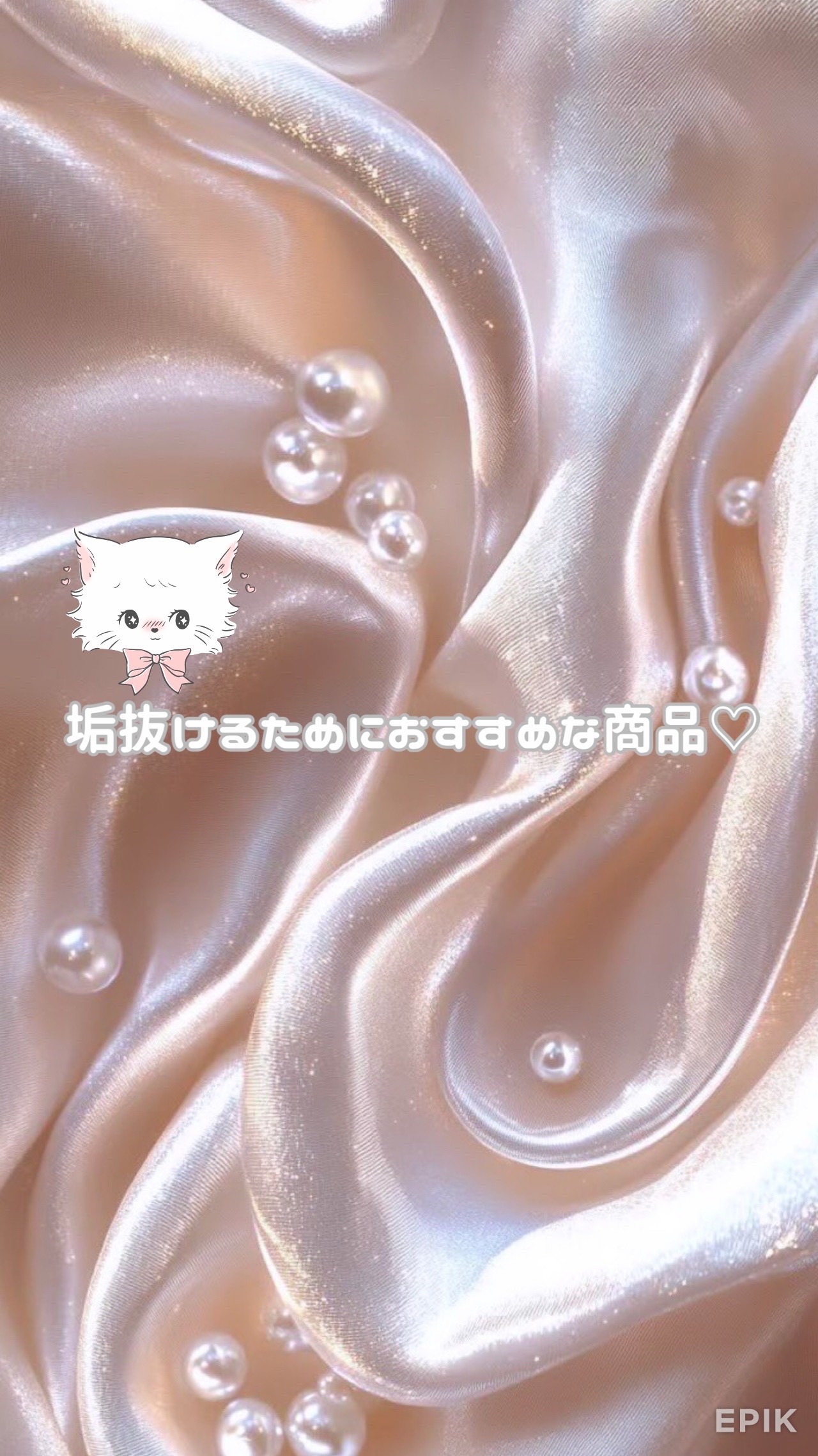 エッセンスインヘアミルク/オルビス/ヘアミルクを使ったクチコミ（1枚目）