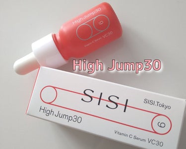 High Jump30/SISI/美容液を使ったクチコミ（1枚目）