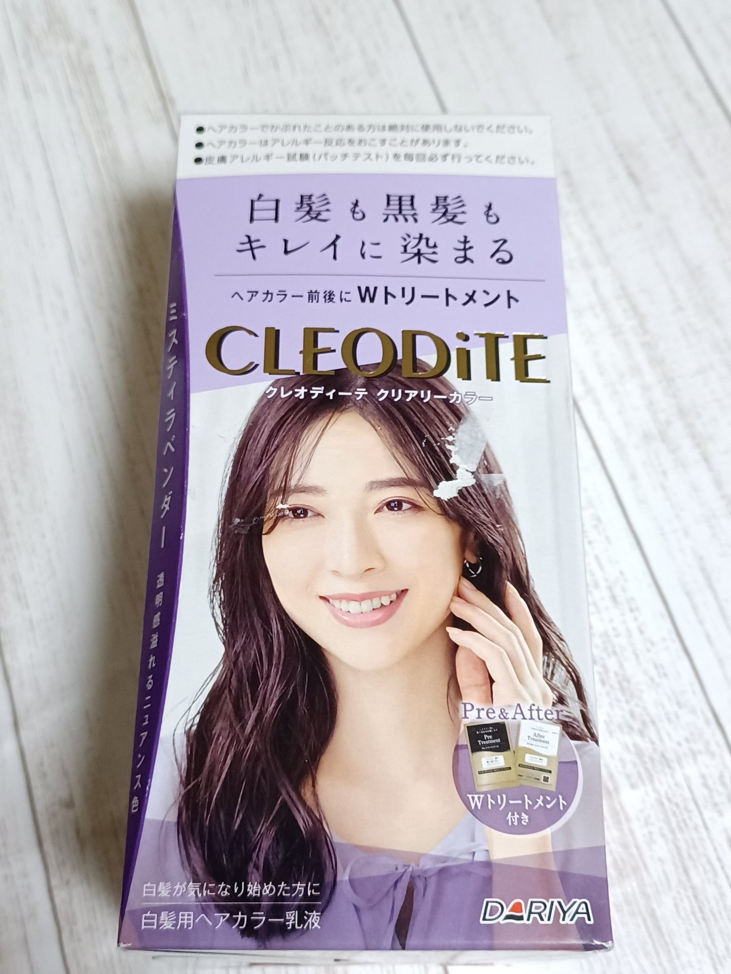 クリアリーカラー (白髪用) /クレオディーテ/ヘアカラーを使ったクチコミ(10枚目)