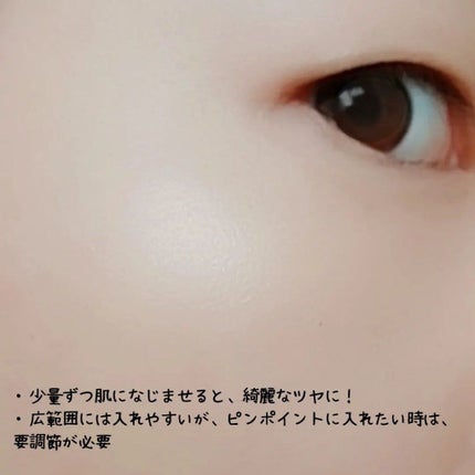 を使ったクチコミ(3枚目)