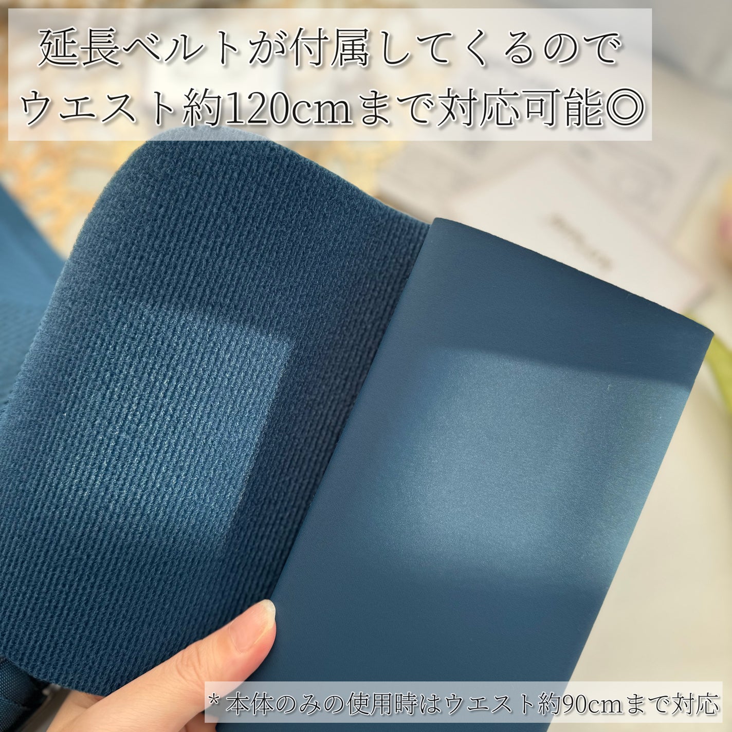 WAISTURELAX/NIPLUX/ボディケア美容家電を使ったクチコミ(6枚目)