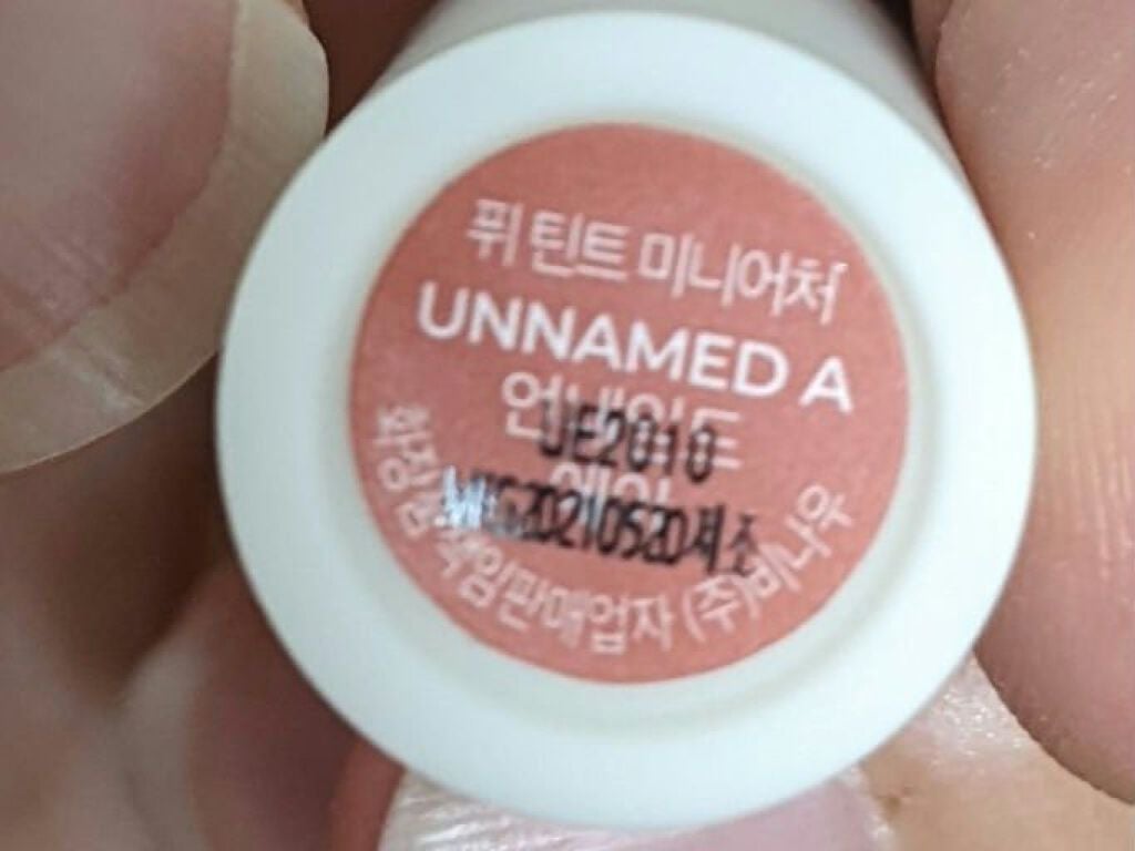 美容の旅人 on LIPS 「fweeUNNAMEDA今日はこのミニリップナンバーズインの姉..」(3枚目)