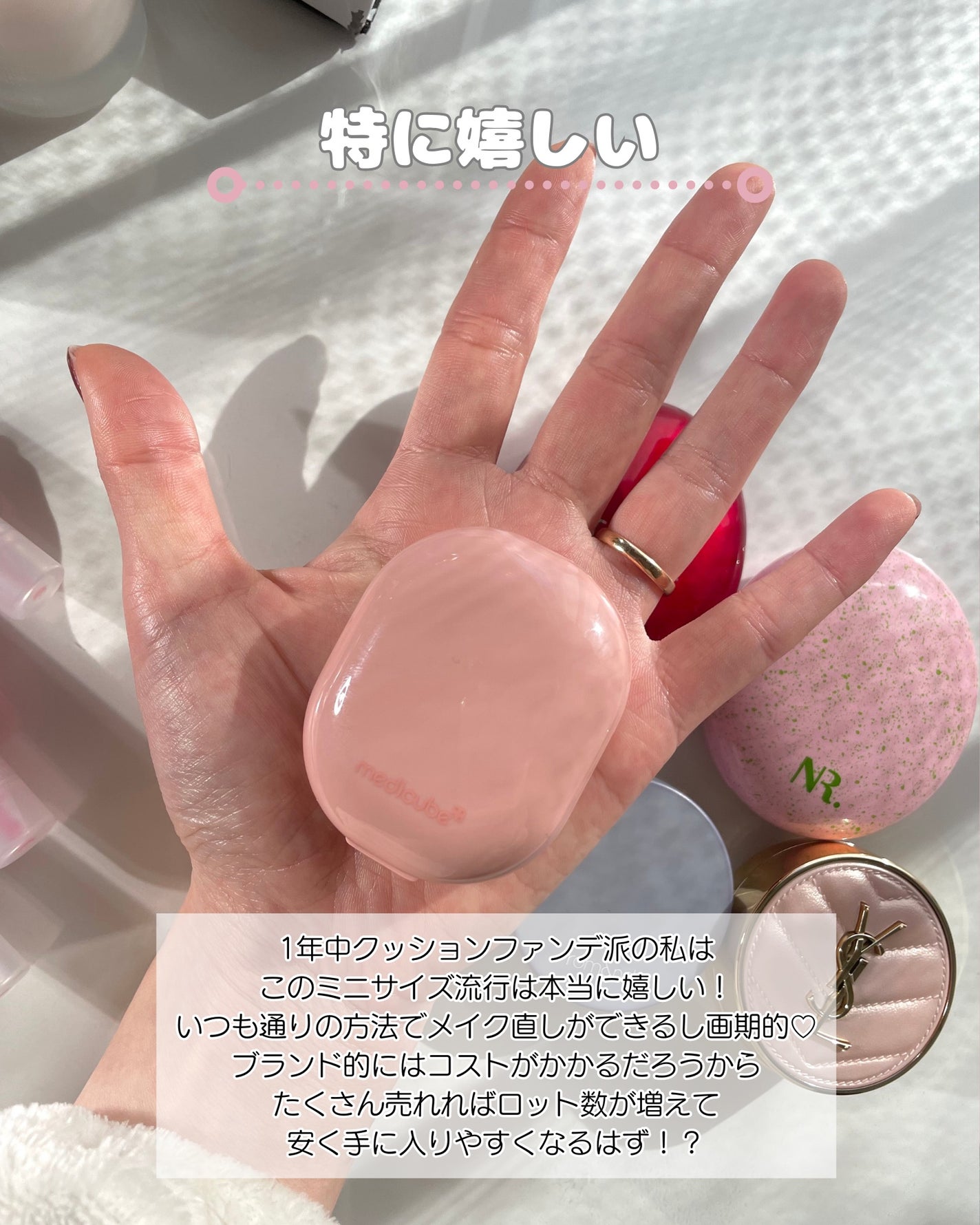 ヌーゼロクッション/rom&nd/クッションファンデーションを使ったクチコミ(5枚目)