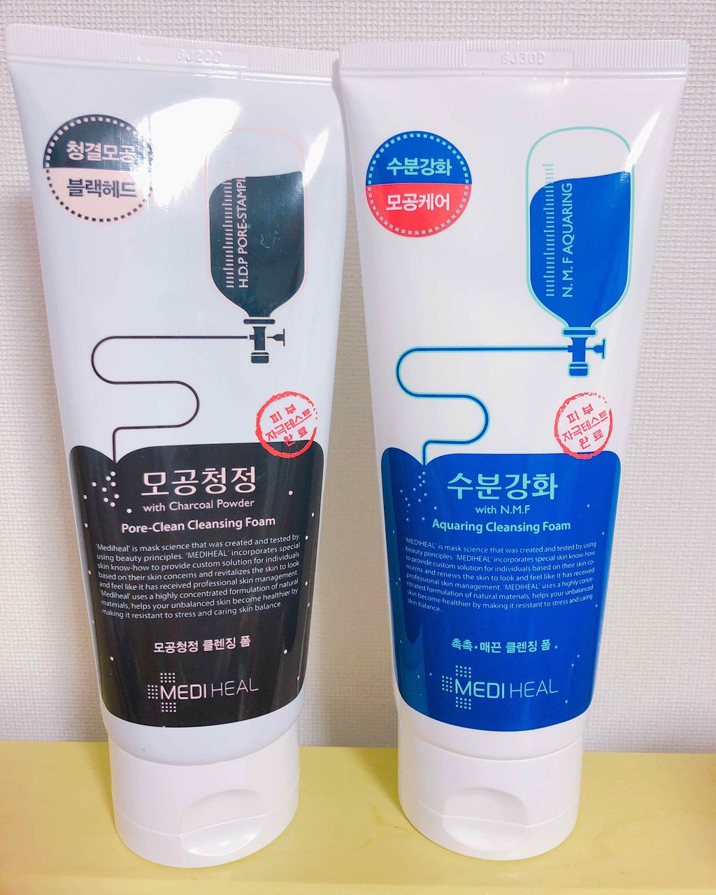 天然スイちゃん on LIPS 「左メディヒール毛穴清浄炭クレンジング右メディヒール水分強化クレ..」(1枚目)