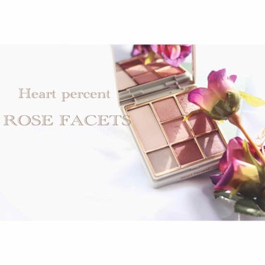 ┈┈┈┈┈┈┈┈┈┈┈┈┈┈┈┈┈┈┈┈
Heart percent
#01.ROSE FACETS
┈┈┈┈┈┈┈┈┈┈┈┈┈┈┈┈┈┈┈┈

今回はHeartpercentから出ました新作アイパレッ