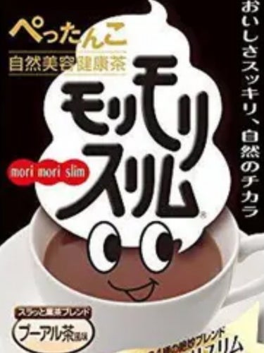 ハーブ健康本舗 黒モリモリスリム(プーアル茶風味) /ハーブ健康本舗/ドリンクを使ったクチコミ（2枚目）