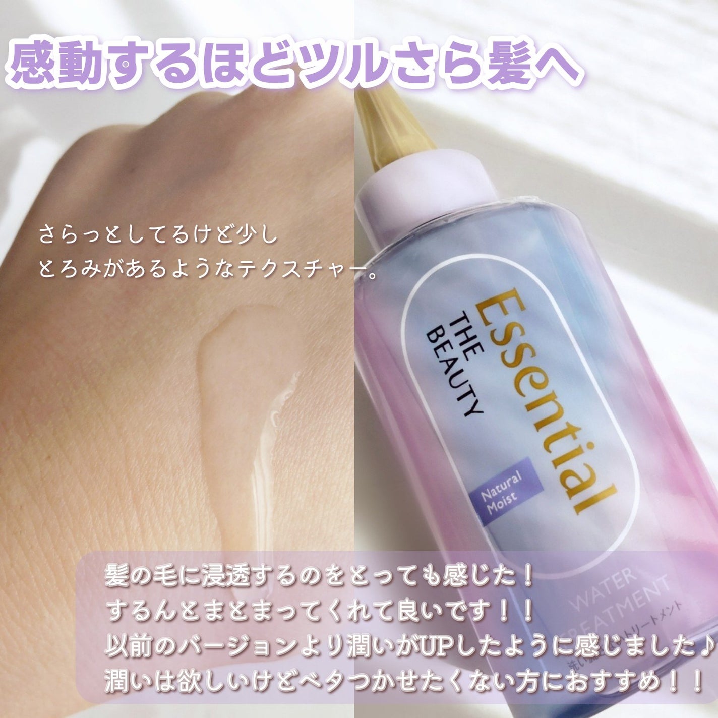 ãšãã»ã³ã·ã£ã« ãã¬ãã¢ã ãŠã©ãŒã¿ãŒããªãŒãã¡ã³ã ããã¥ã©ã«ã¢ã€ã¹ã/ãšãã»ã³ã·ã£ã«/ã¢ãŠããã¹ããªãŒãã¡ã³ãã䜿ã£ãã¯ãã³ãïŒ5æç®ïŒ