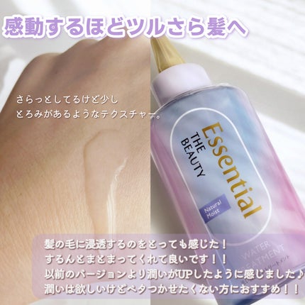 ãšãã»ã³ã·ã£ã« ãã¬ãã¢ã ãŠã©ãŒã¿ãŒããªãŒãã¡ã³ã ããã¥ã©ã«ã¢ã€ã¹ã/ãšãã»ã³ã·ã£ã«/ã¢ãŠããã¹ããªãŒãã¡ã³ãã䜿ã£ãã¯ãã³ãïŒ5æç®ïŒ