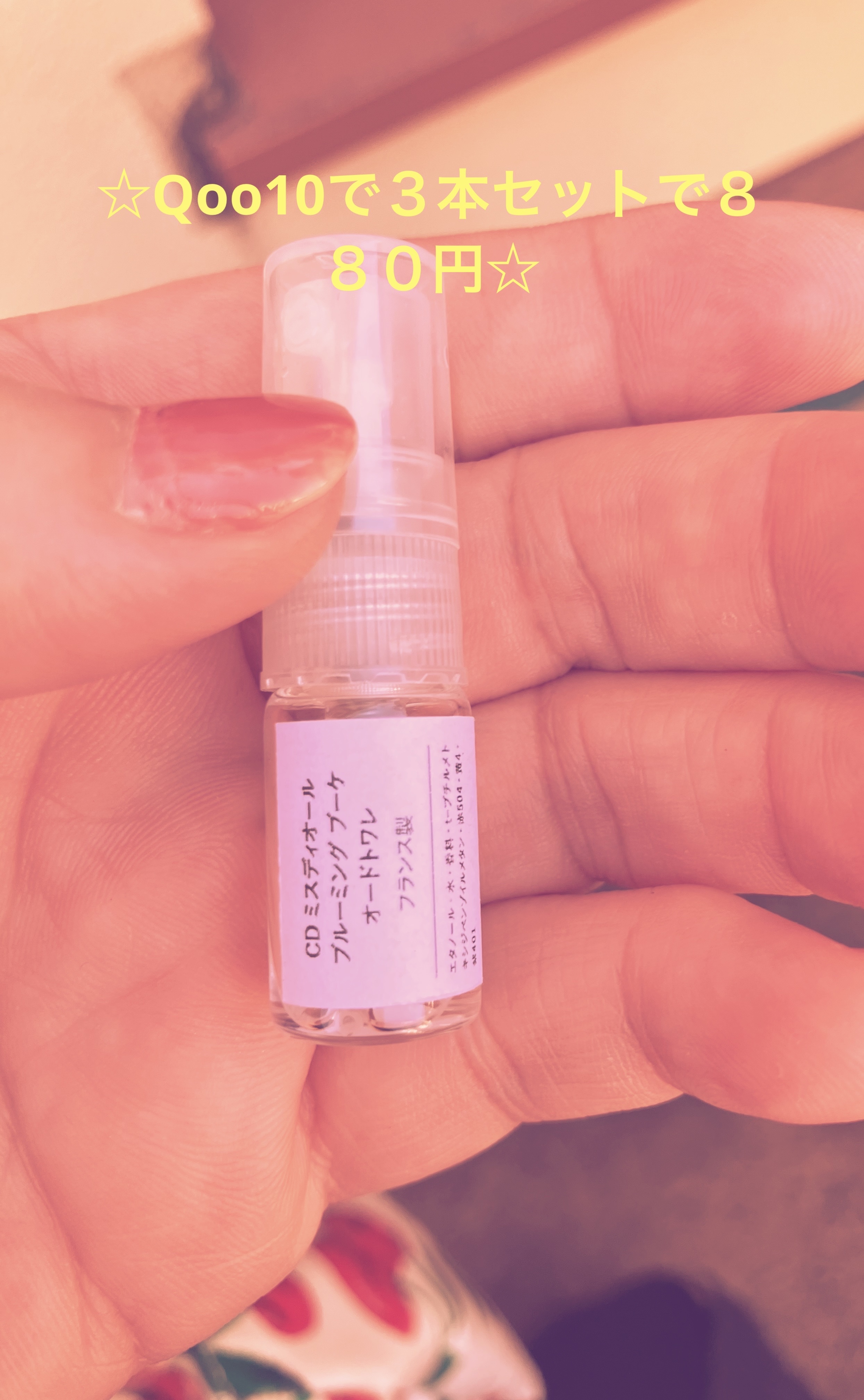 ジルスチュアート オード ホワイトフローラル/JILL STUART/香水(レディース)を使ったクチコミ（1枚目）