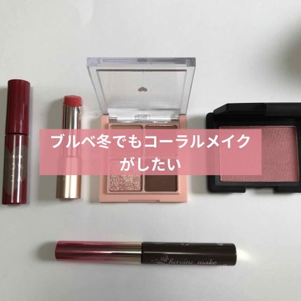 ニュアンスアイブローマスカラ/インテグレート/眉マスカラを使ったクチコミ(1枚目)