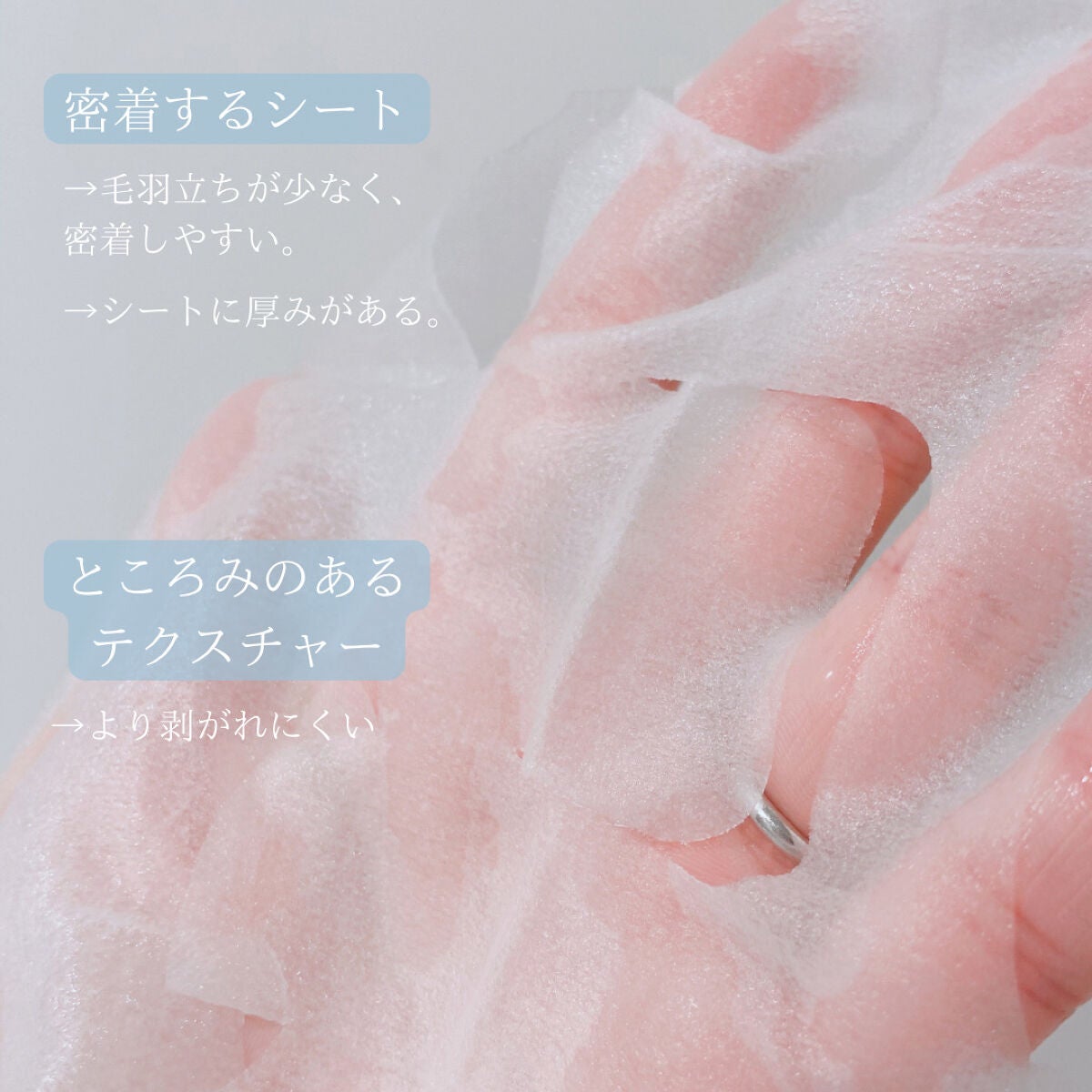 オールインワンシートマスク センシティブマスク/クオリティファースト/シートマスク・パックを使ったクチコミ(2枚目)