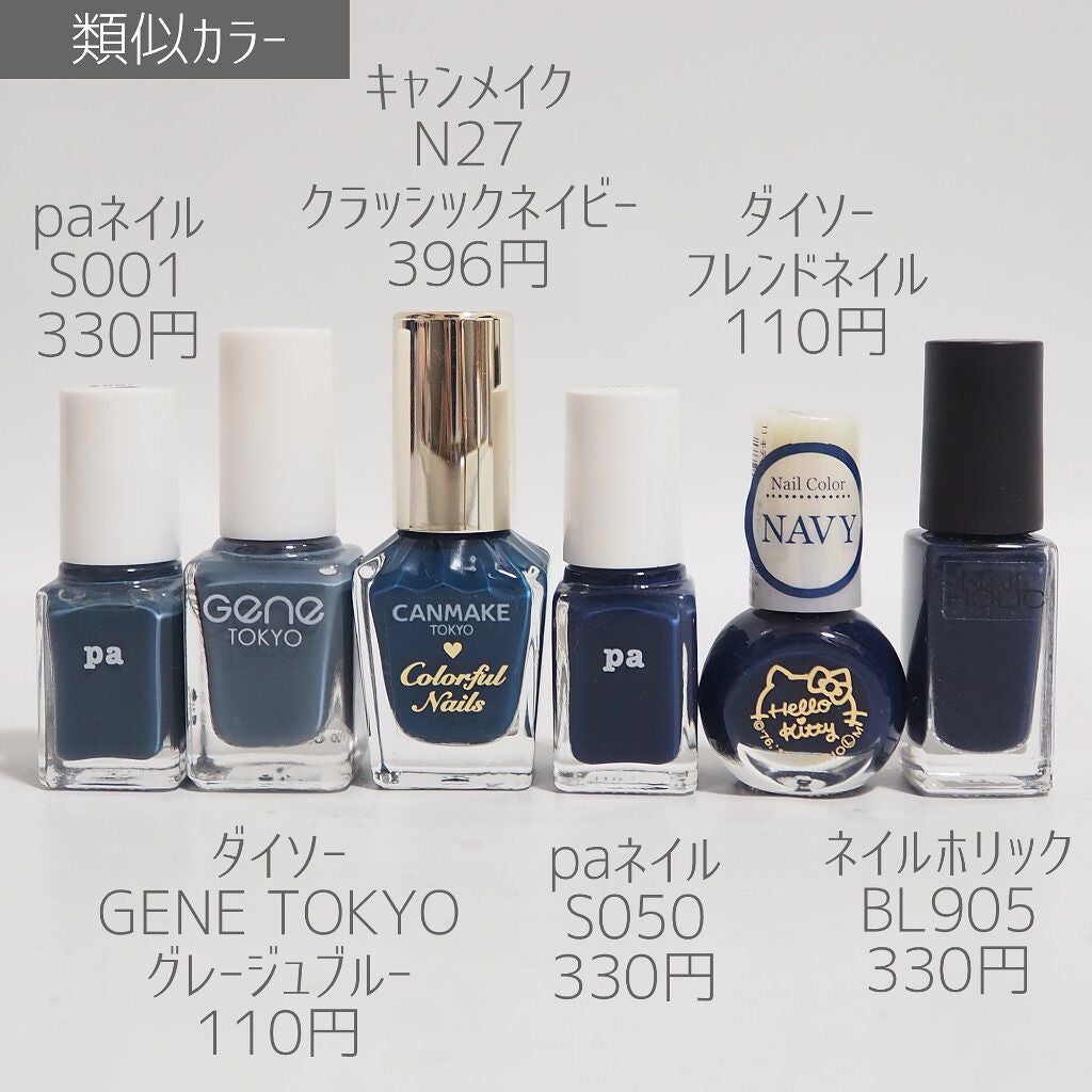 pa トップアンドベースコート/pa nail collective/ネイルトップコートを使ったクチコミ(2枚目)
