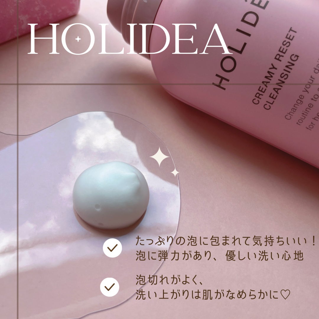 ホリーディア クリーミーリセットクレンジング/HOLIDEA/泡洗顔を使ったクチコミ(3枚目)