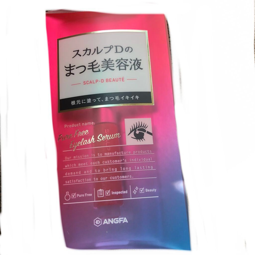 スカルプD ボーテ ピュアフリーアイラッシュセラム/アンファー(スカルプD)/まつげ美容液を使ったクチコミ(1枚目)