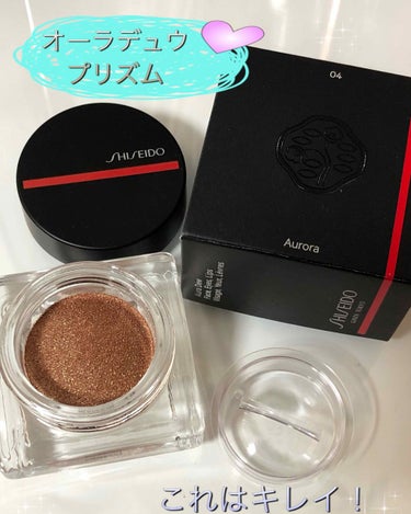 オーラデュウ プリズム 04 Aurora/SHISEIDO/シングルアイシャドウを使ったクチコミ（1枚目）