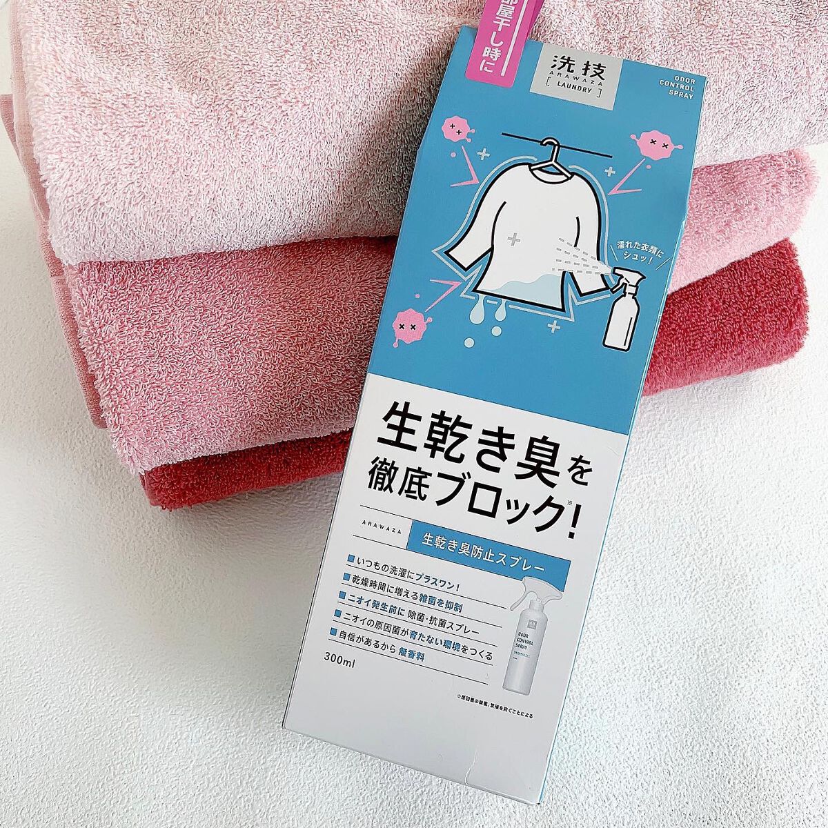 洗技/リベルタ/洗濯洗剤を使ったクチコミ(2枚目)