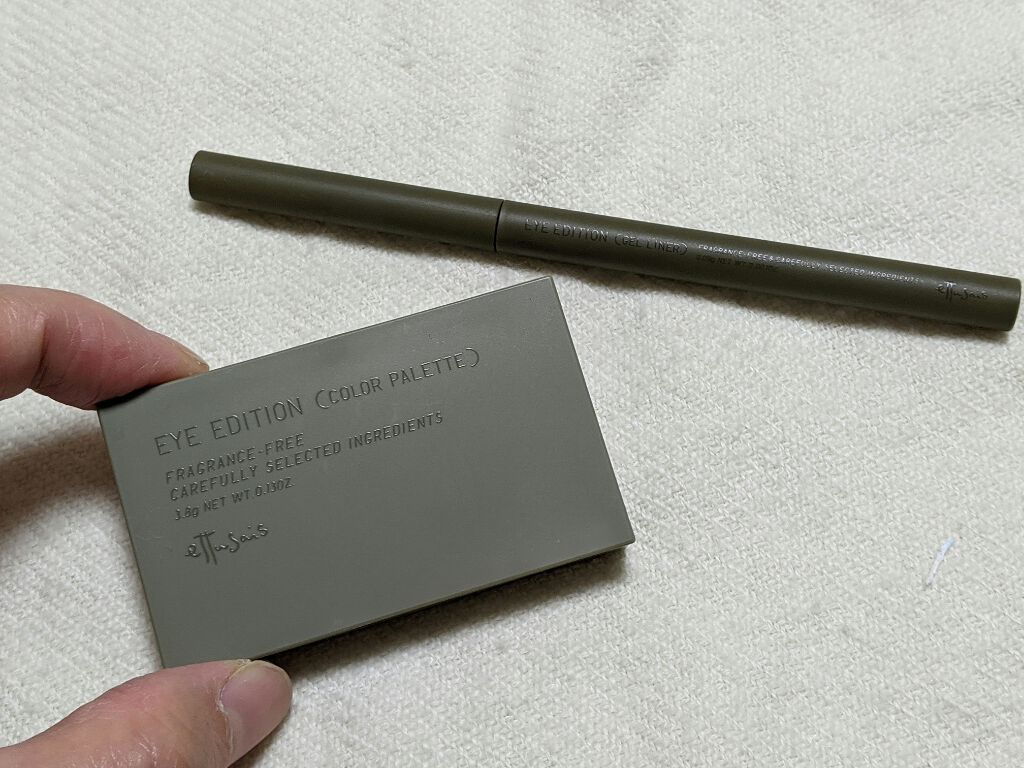 エテュセ アイエディション(カラーパレット)/ettusais/アイシャドウパレットを使ったクチコミ（2枚目）