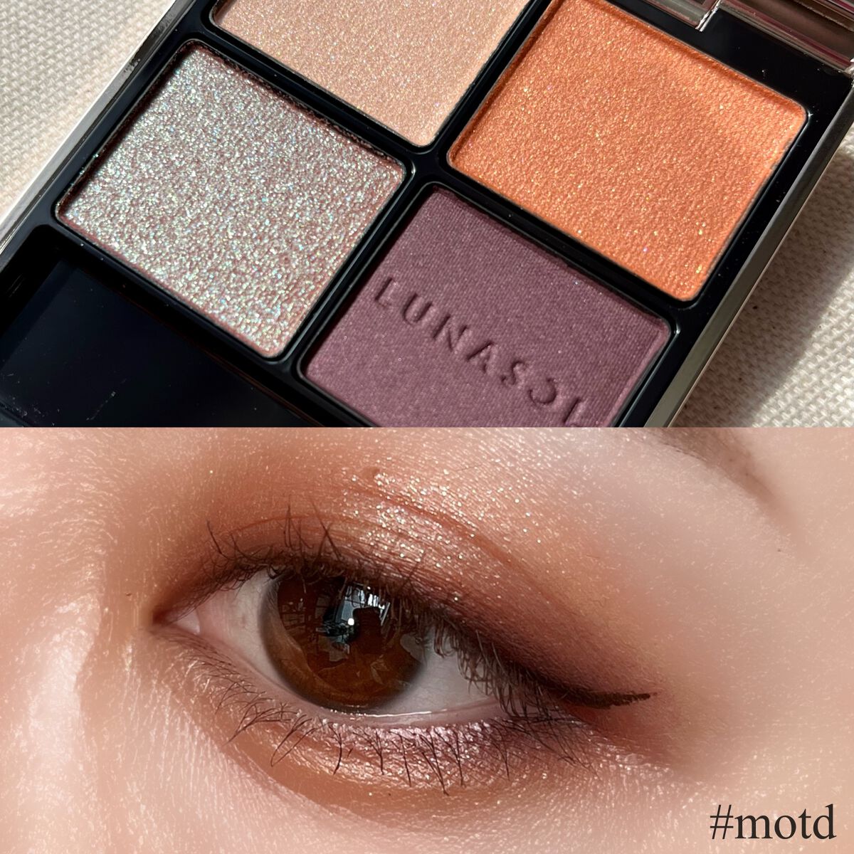 アイカラーレーション/LUNASOL/アイシャドウパレットを使ったクチコミ（1枚目）
