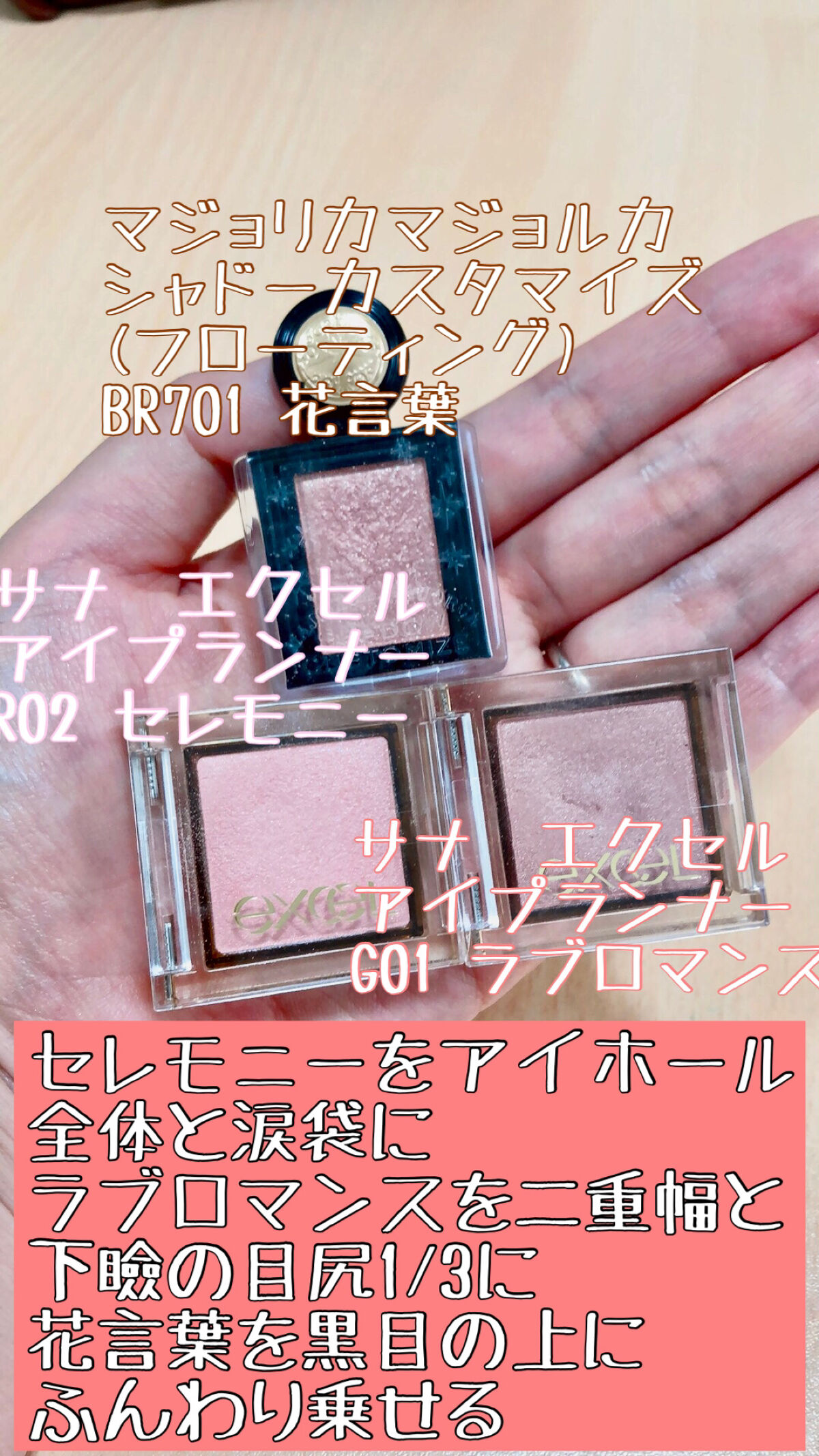 イージーeyeライナーR/b idol/ペンシルアイライナーを使ったクチコミ（2枚目）