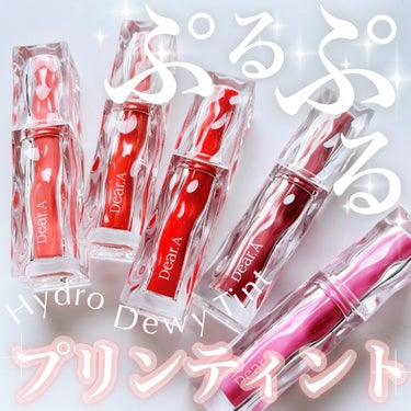 \ぷるぷる！話題のプリンティント全色レビュー💄/

┈┈┈┈┈┈┈┈┈┈
🏷️Dear.A
ハイドロデュイティント
全5色 1,600円
┈┈┈┈┈┈┈┈┈┈

水彩画のような繊細な発色＆クリアな水分感