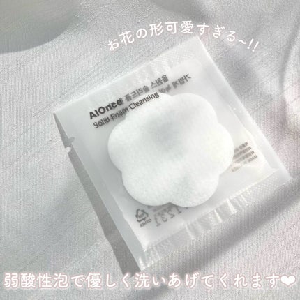 洗顔フォーム/ALONCE/洗顔フォームを使ったクチコミ(2枚目)