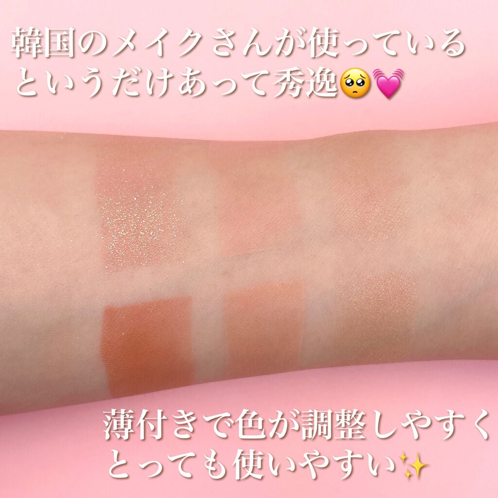 プロ ブラッシャー パレット/CLIO/パウダーチークを使ったクチコミ(5枚目)