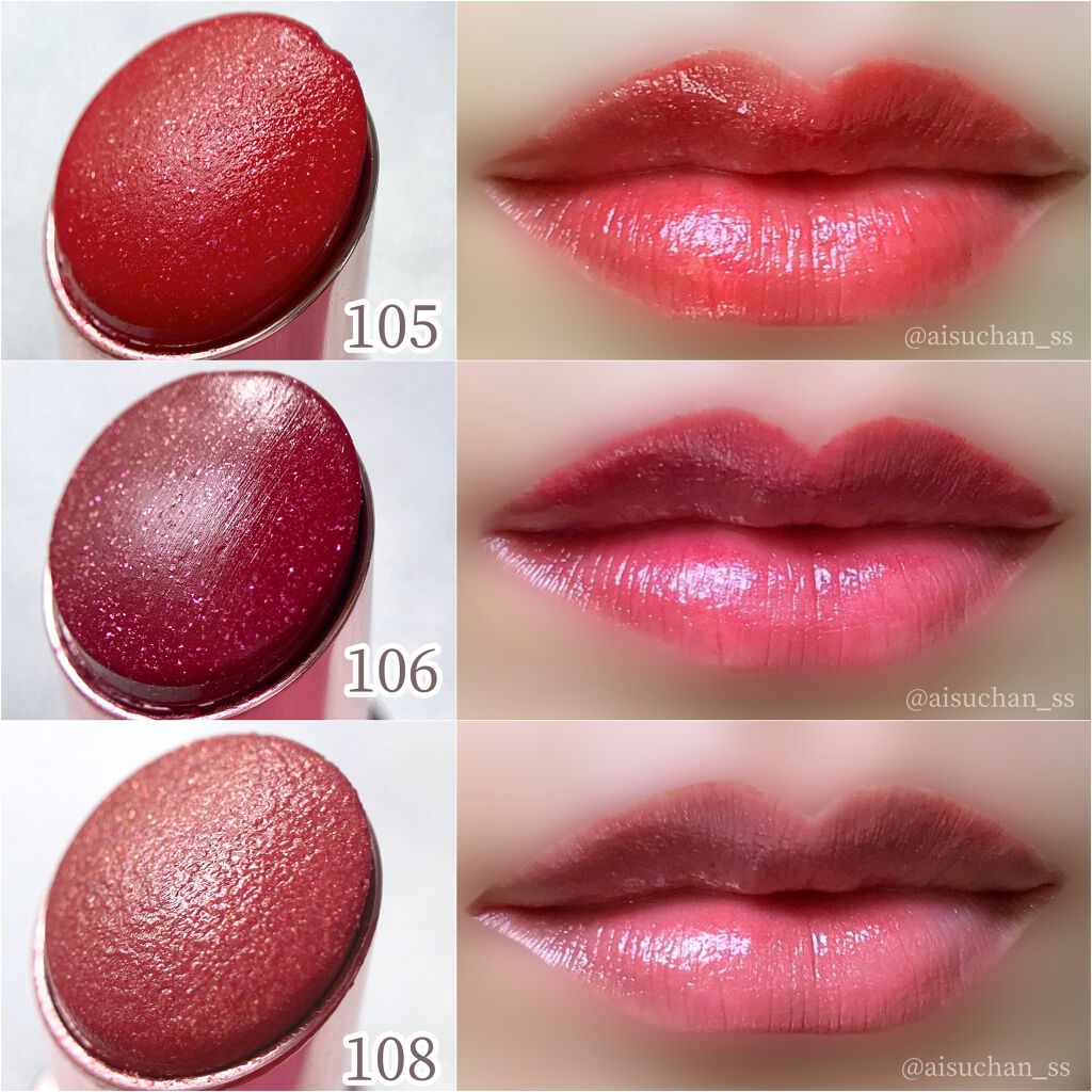 口紅 Yves Saint Laurent ROUGE SHINE 106 Yves Saint Laurent Beaute - YSL ルージュヴォリュプテシャイン 106