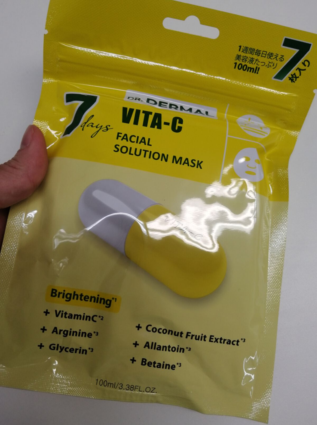 を使ったクチコミ（1枚目）