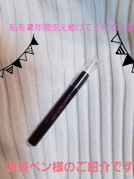 キャンドゥ クレヨンタッチミー/キャンドゥ/スティックアイシャドウを使ったクチコミ(1枚目)