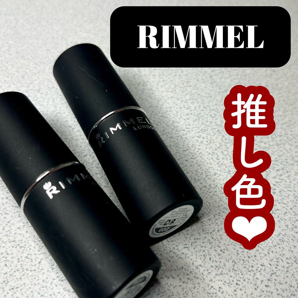 マシュマロルック リップスティック/リンメル ロンドン/口紅を使ったクチコミ(1枚目)