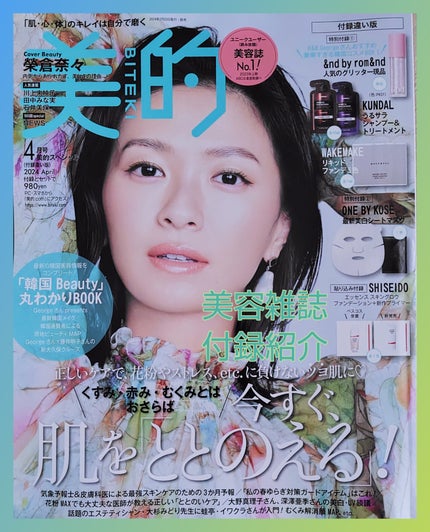 ウォーターベルベットカバーファンデーション/wakemake/リキッドファンデーションを使ったクチコミ(1枚目)