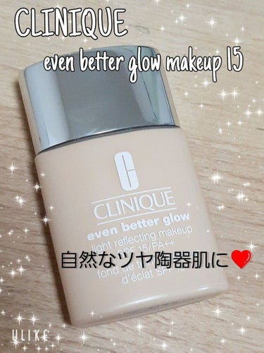 イーブン ベター グロウ メークアップ 15/CLINIQUE/リキッドファンデーションを使ったクチコミ（1枚目）