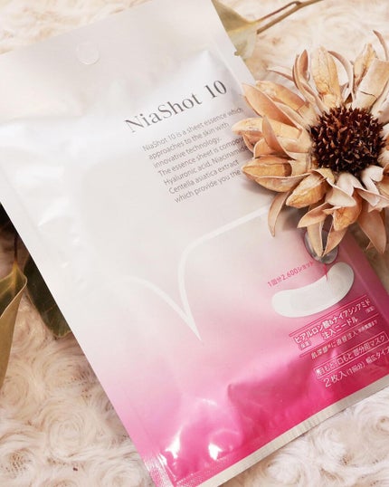ナイアショット10/NiaShot10/シートマスク・パックを使ったクチコミ(1枚目)