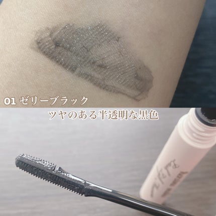 ラッシュリフトマスカラ/ヒロインメイク/マスカラを使ったクチコミ(2枚目)